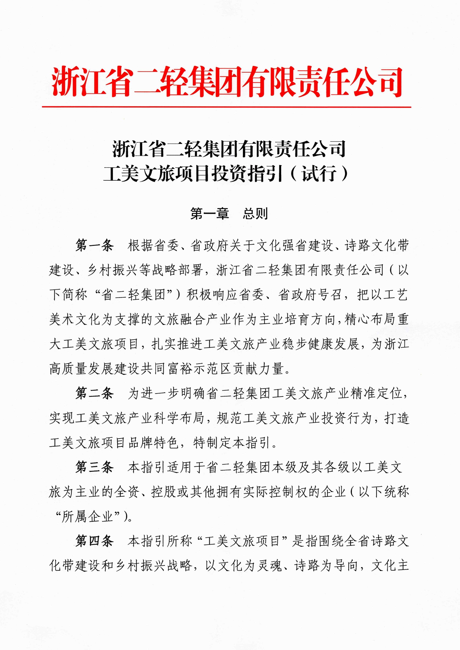 香港六宝典资料网