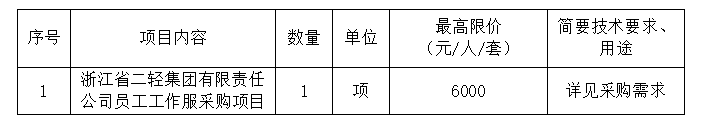 香港六宝典资料网